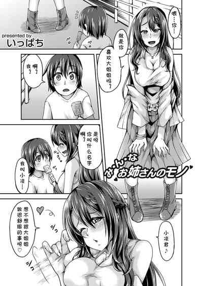 第1页图