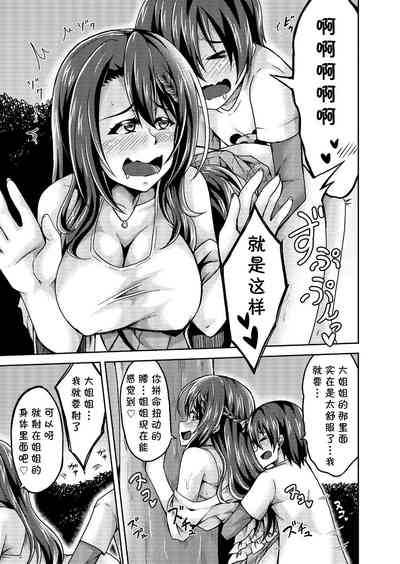 第9页图