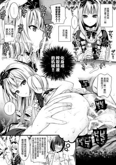 第25頁圖