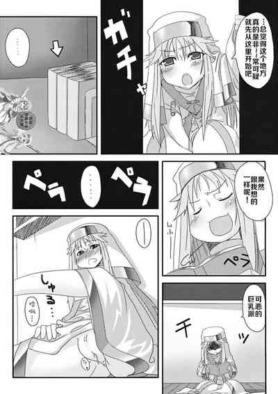 第17頁圖