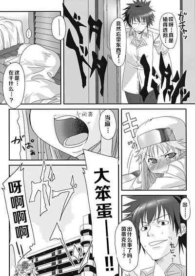 第21頁圖