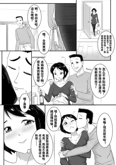 第21页图