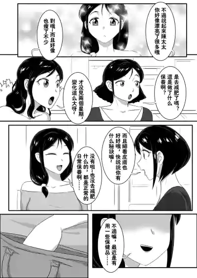 第5页图