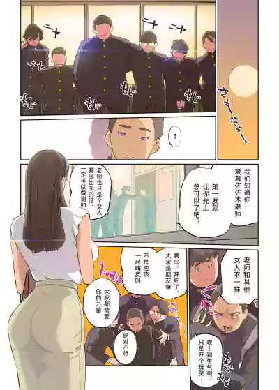 第5页图