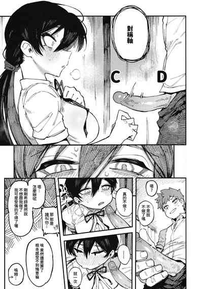 第9页图