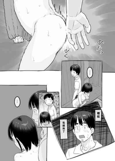 第21页图