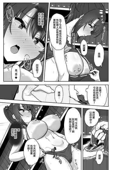 第45頁圖