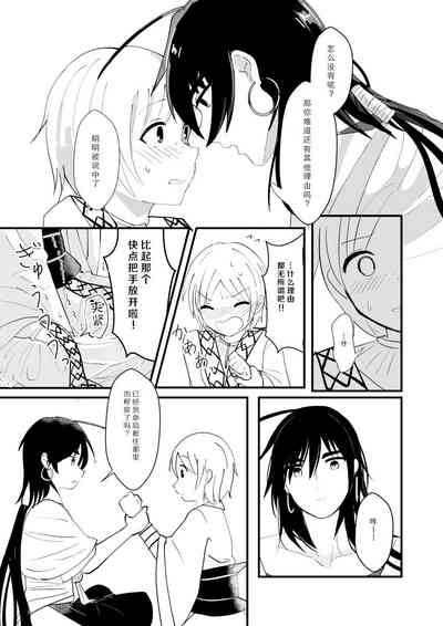 第13页图