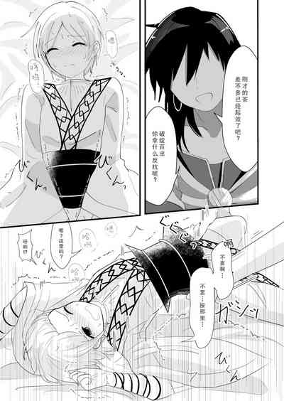 第17页图