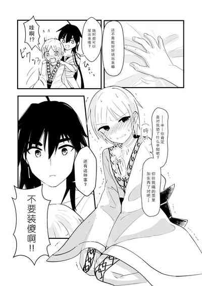 第21页图