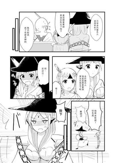 第29页图
