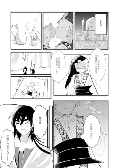 第5页图