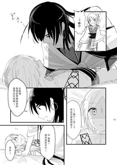 第9页图