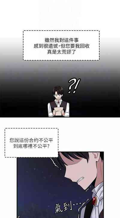 第265頁圖