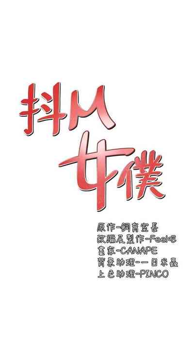 第277頁圖