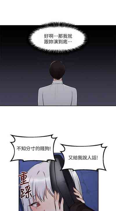 第77頁圖