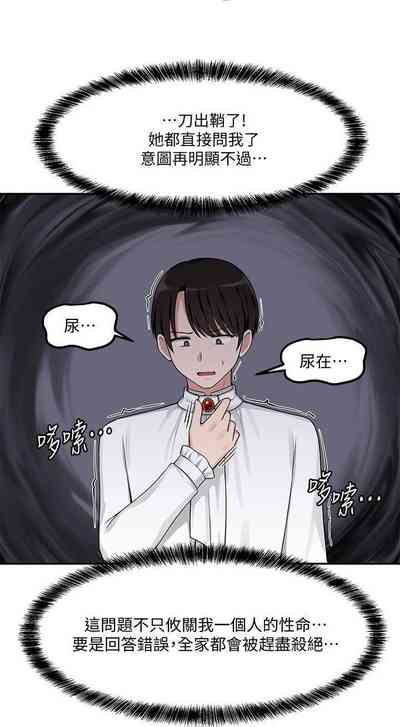 第93頁圖