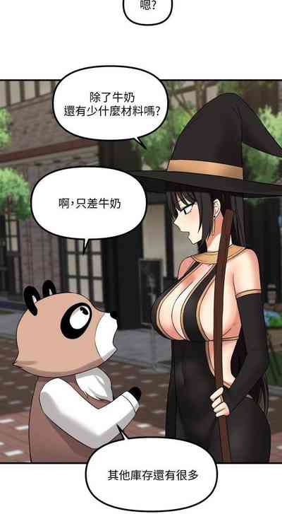 第213頁圖