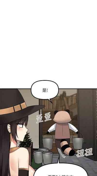 第261頁圖