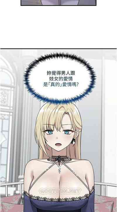 第361頁圖