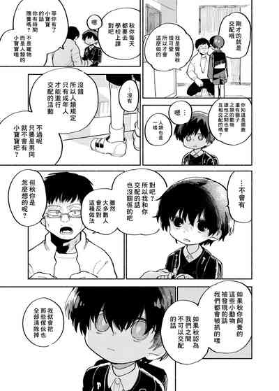 第33頁圖