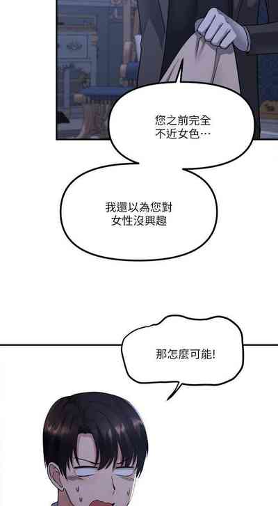第109頁圖