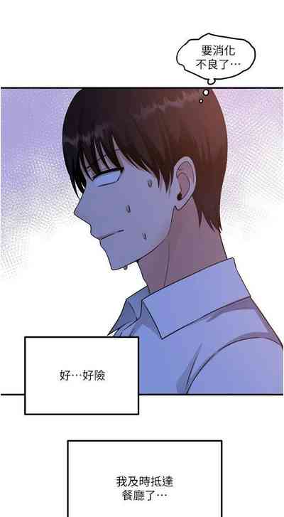 第173頁圖