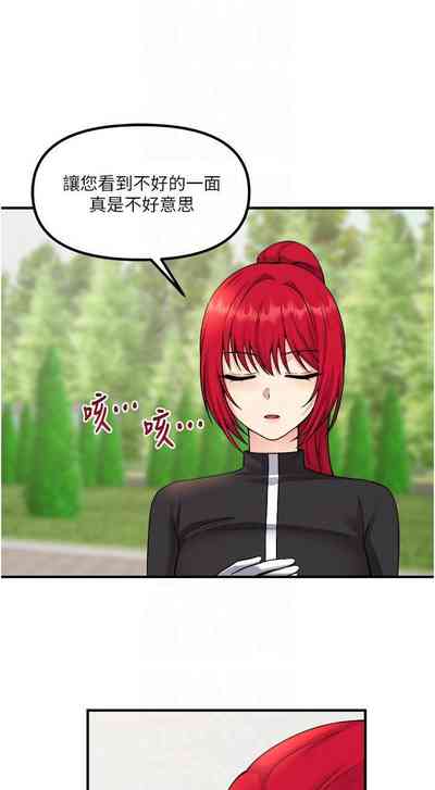 第261頁圖