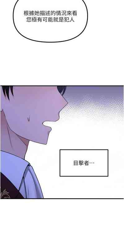 第289頁圖
