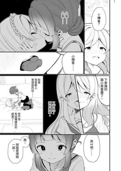 第13页图