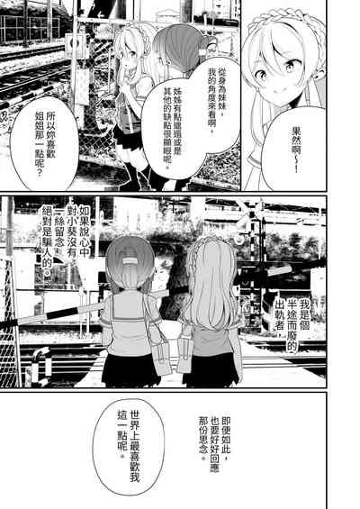 第29页图