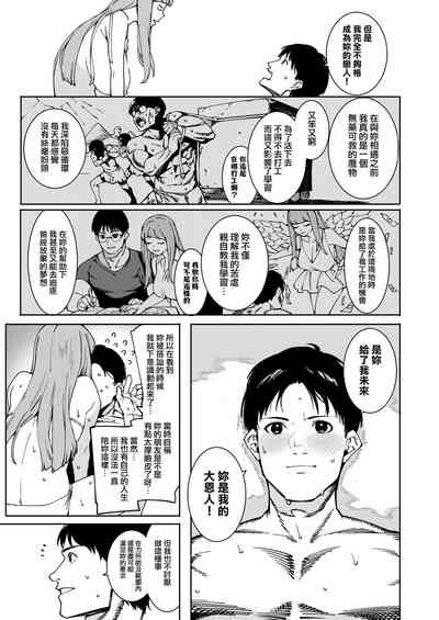 第17页图