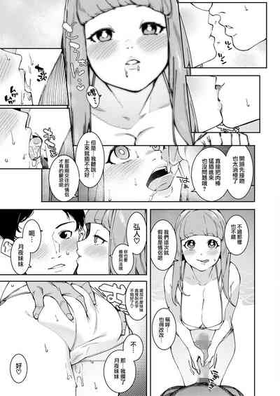 第9页图