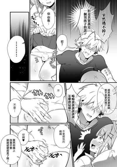 第5页图