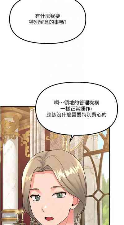 第137頁圖