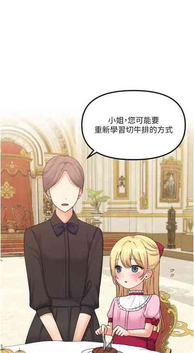 第205頁圖