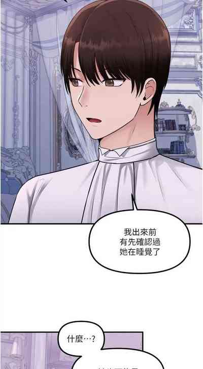第209頁圖