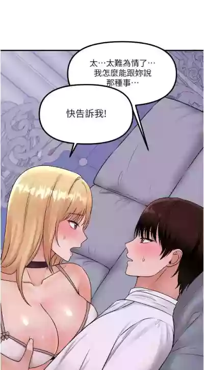 第233頁圖