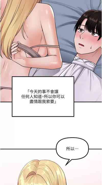第245頁圖