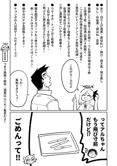 第109頁圖