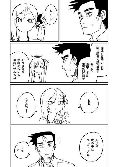 第129頁圖