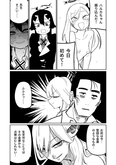 第137頁圖