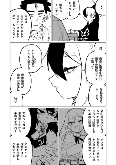 第141頁圖