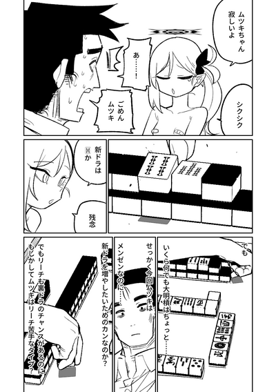 第181頁圖