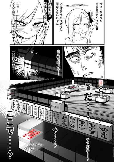 第193頁圖
