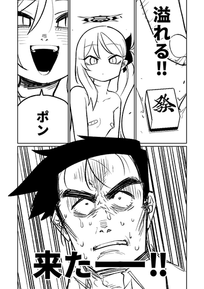 第197頁圖