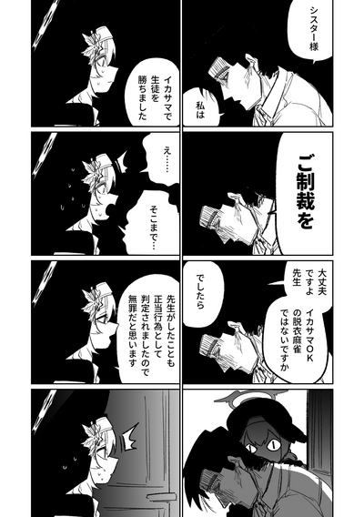 第205頁圖