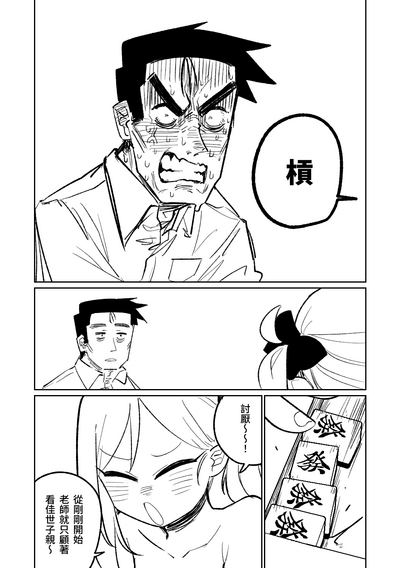 第77頁圖
