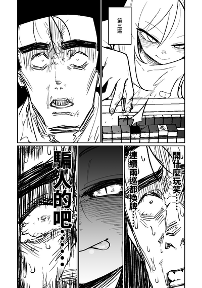 第89頁圖