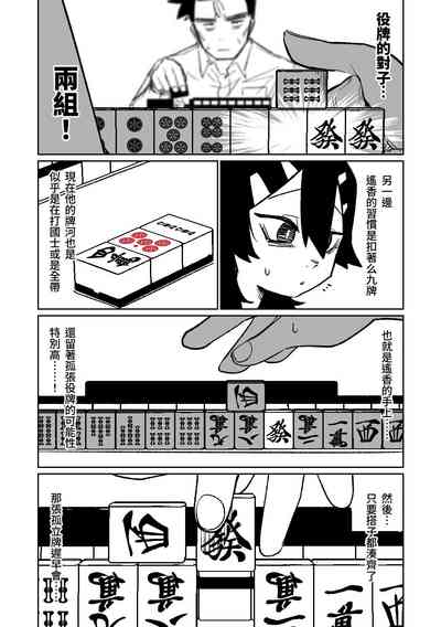 第93頁圖